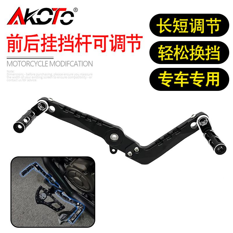Motorcycles CNC Modify Adjusta - Motorcycle Gear Lever Extender review and price