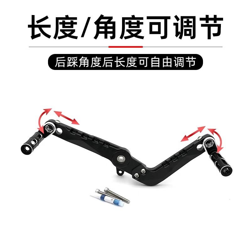 Motorcycles CNC Modify Adjusta - Motorcycle Gear Lever Extender review and price